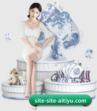 爱体育官网 APP 界面