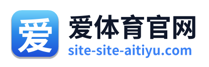 爱体育官网 Logo